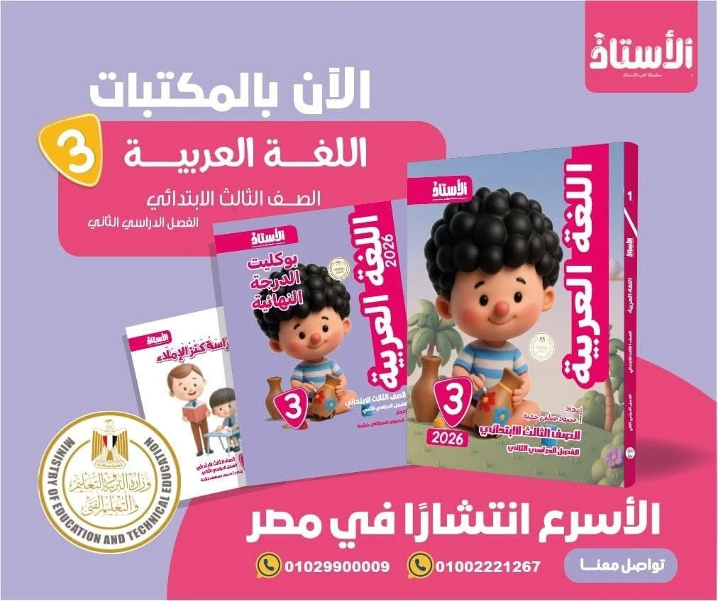 منتج