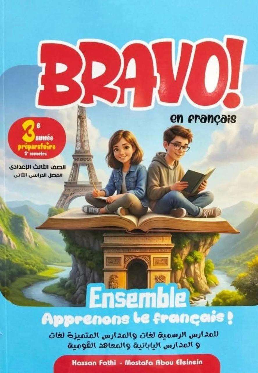 منتج