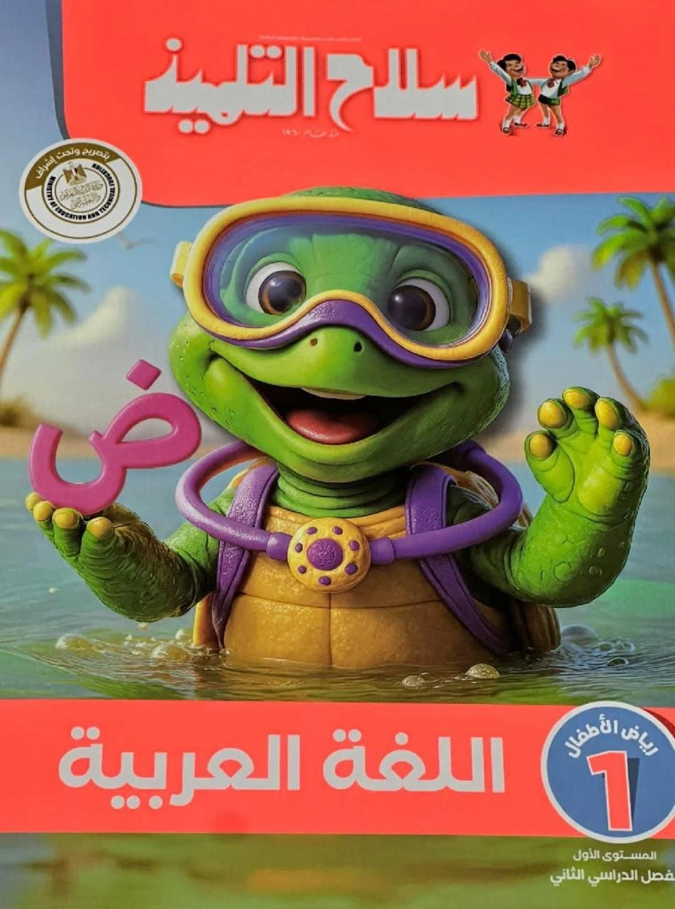 منتج