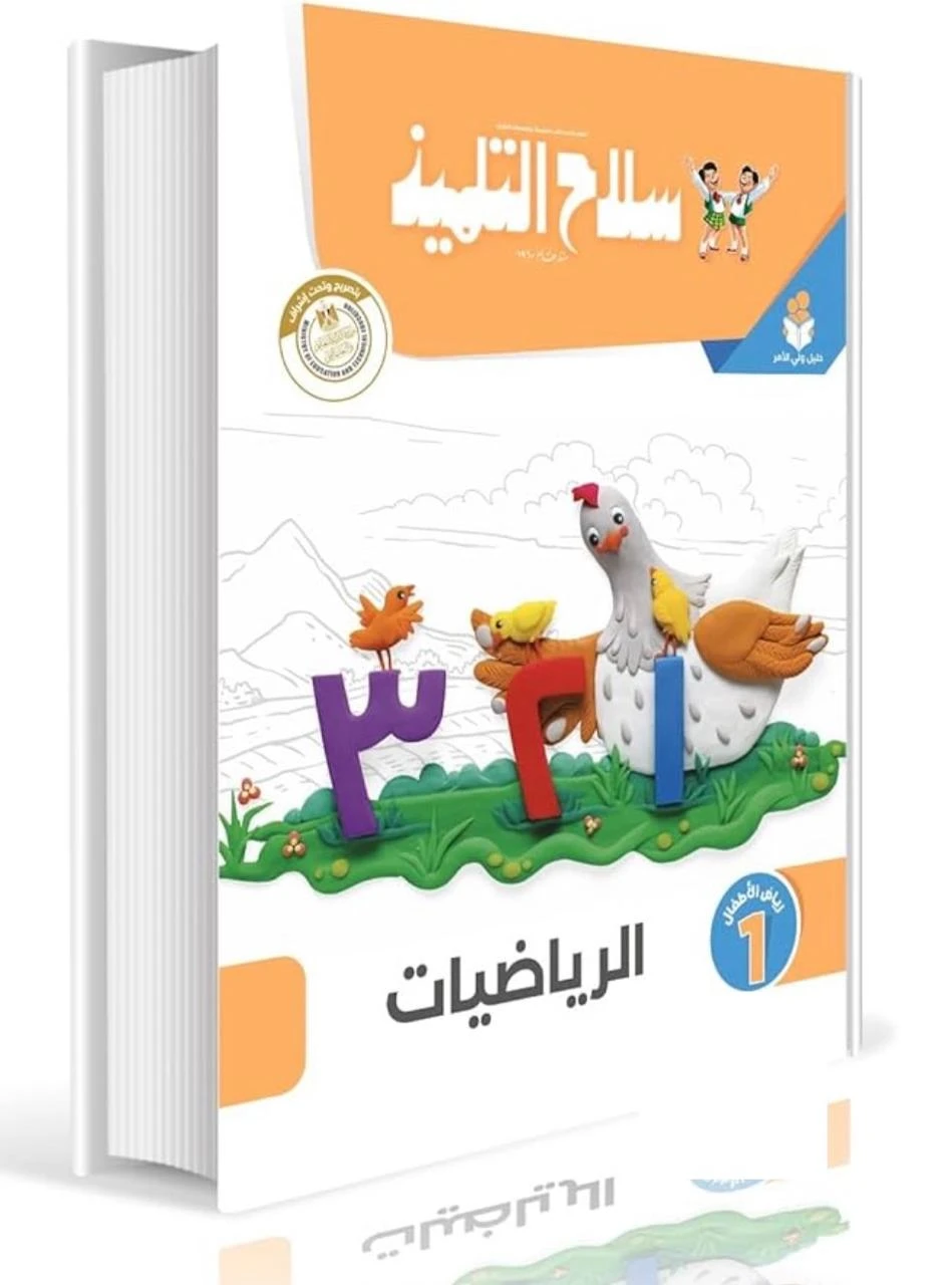 منتج