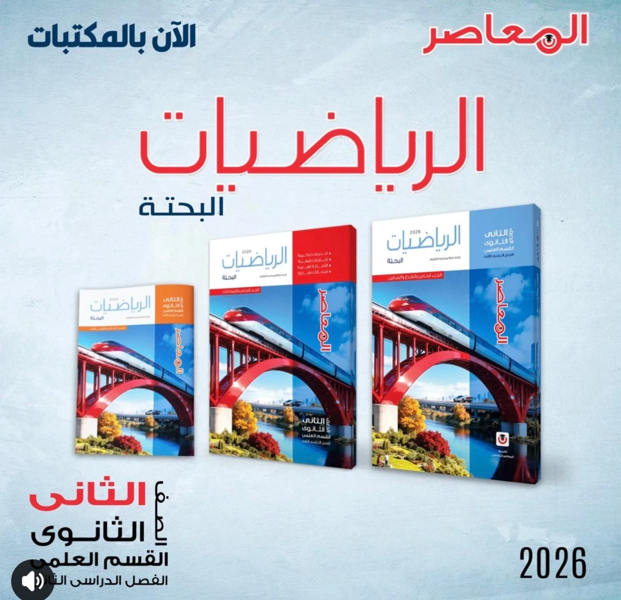 منتج