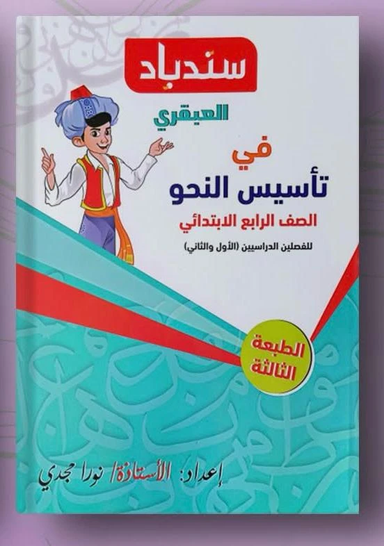 منتج