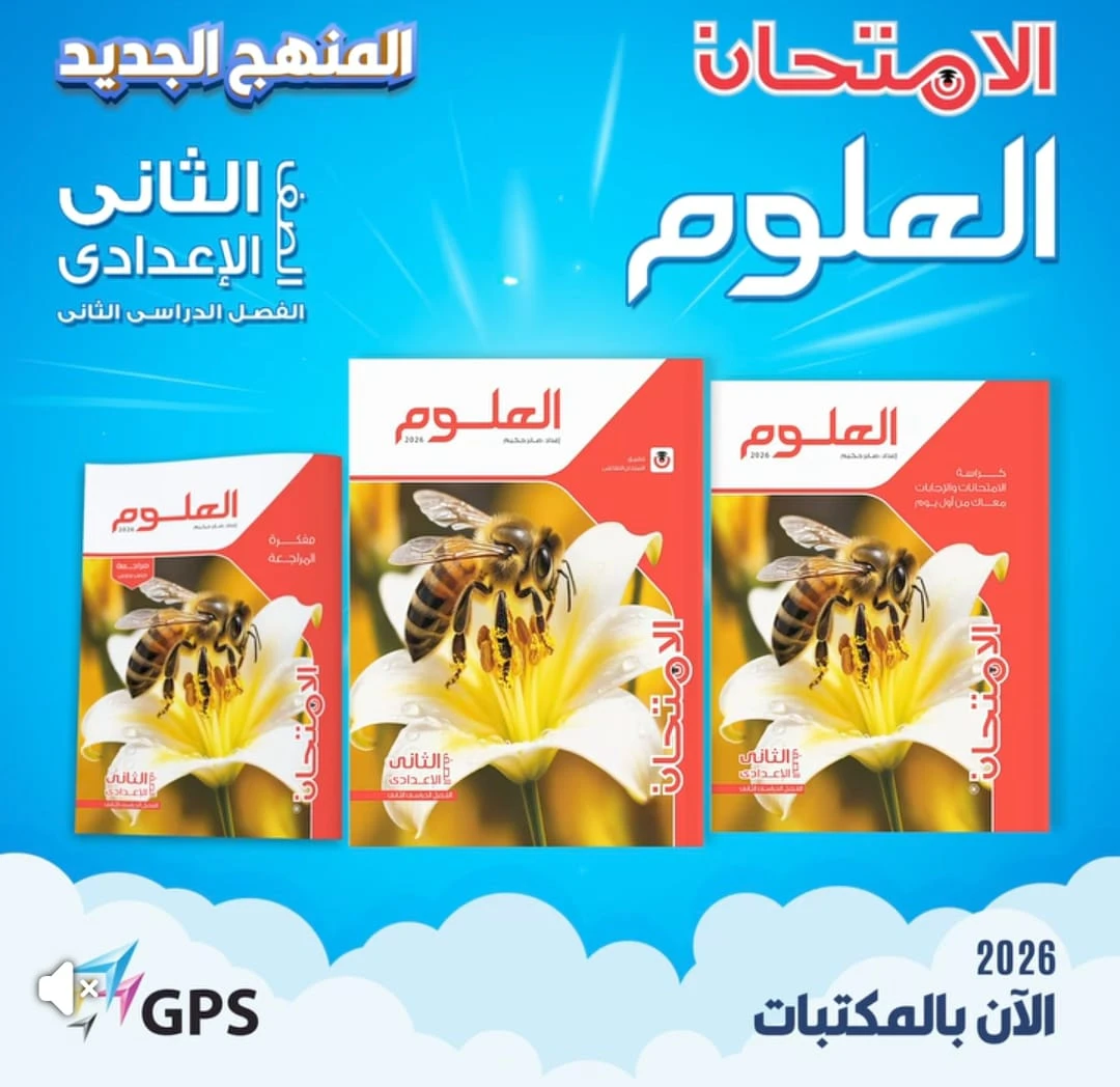 منتج