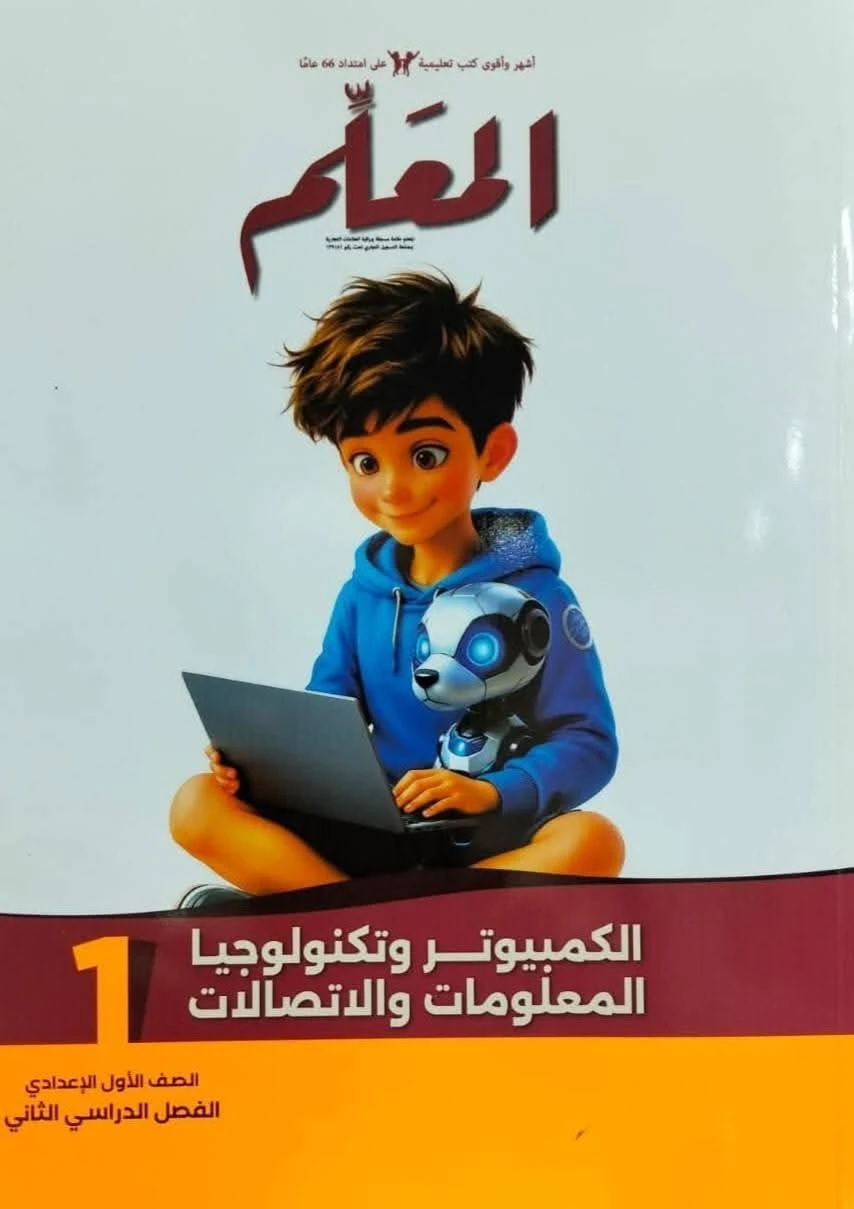 منتج