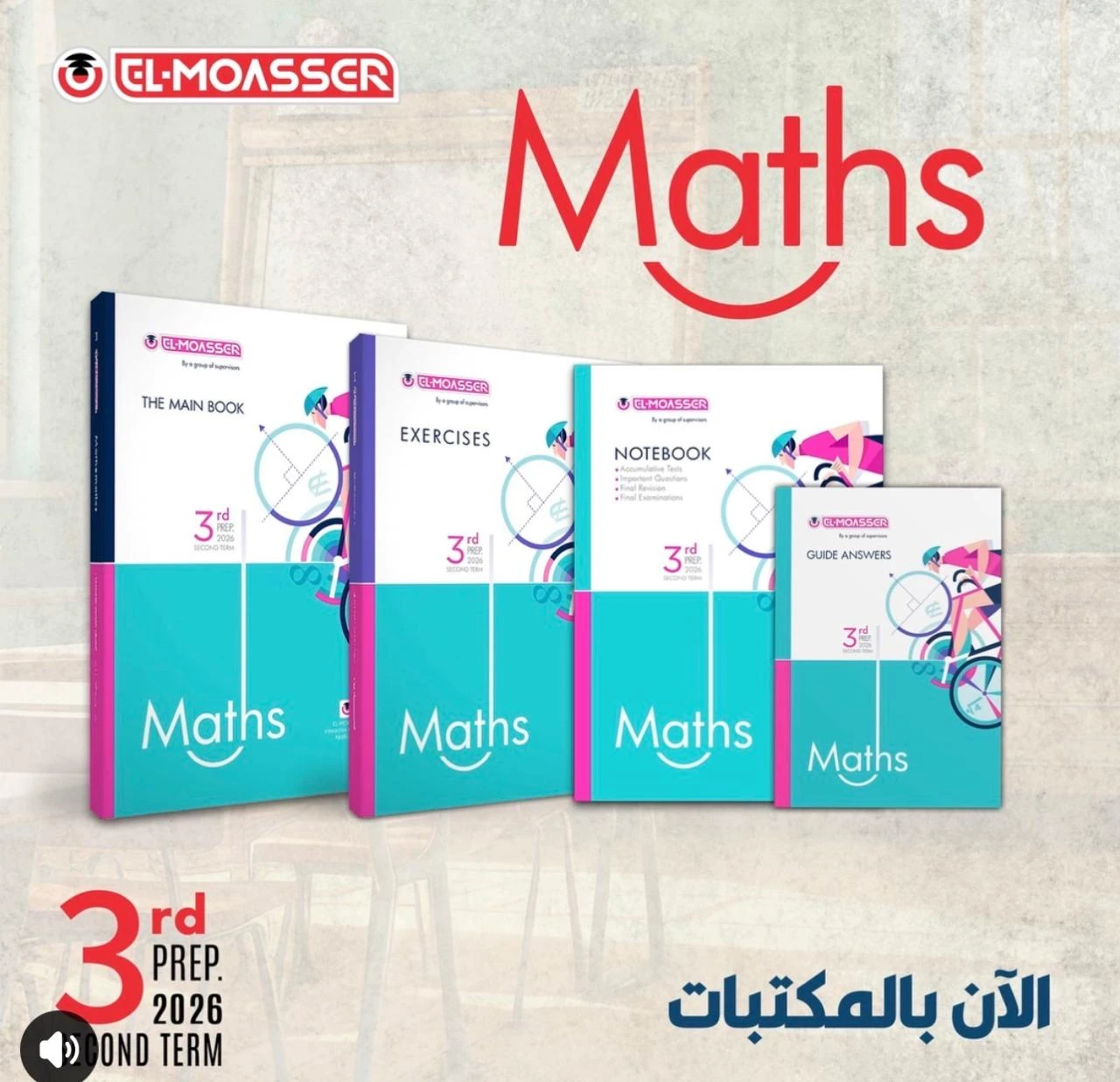 منتج