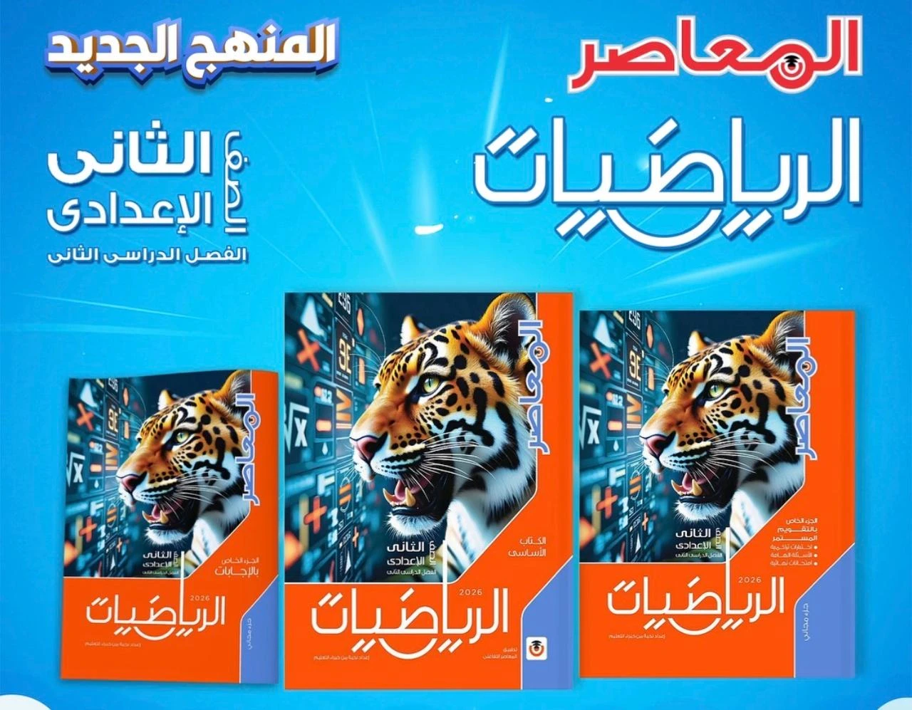منتج