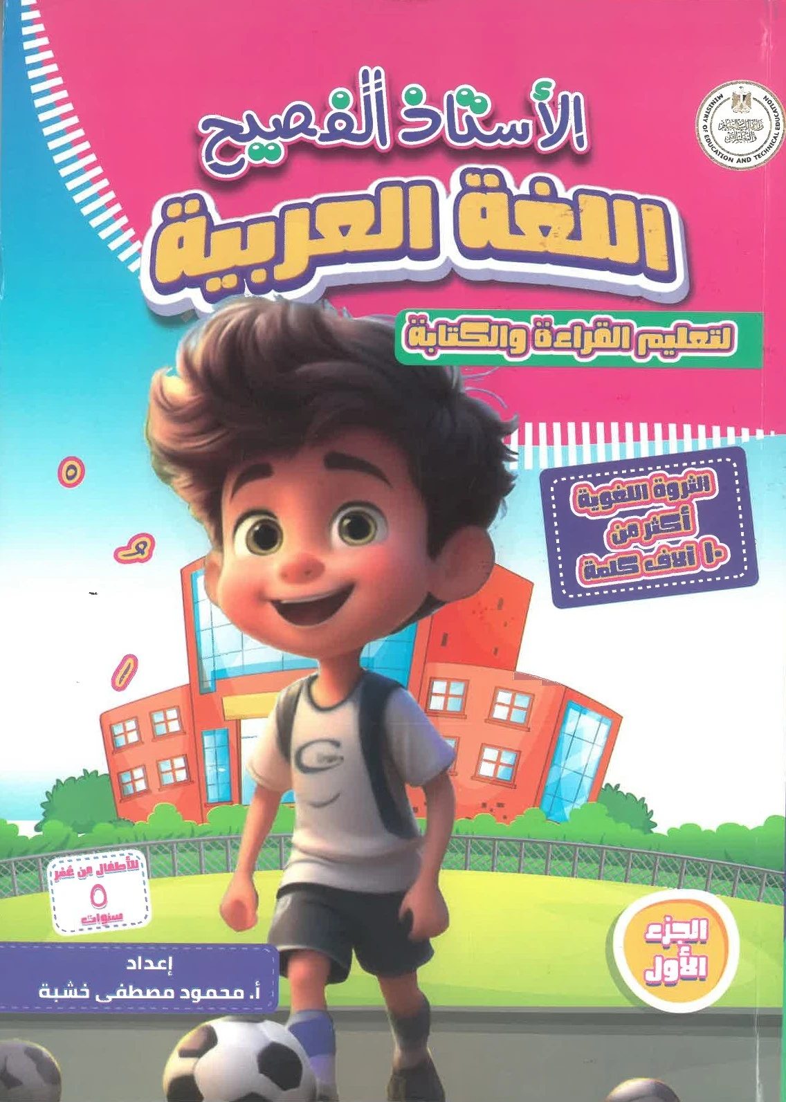 منتج