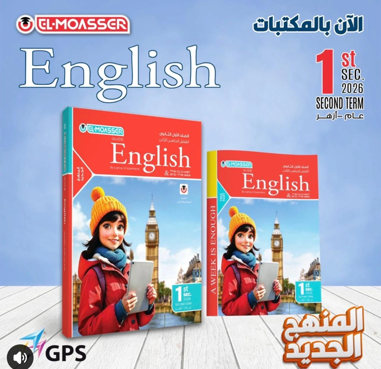 منتج
