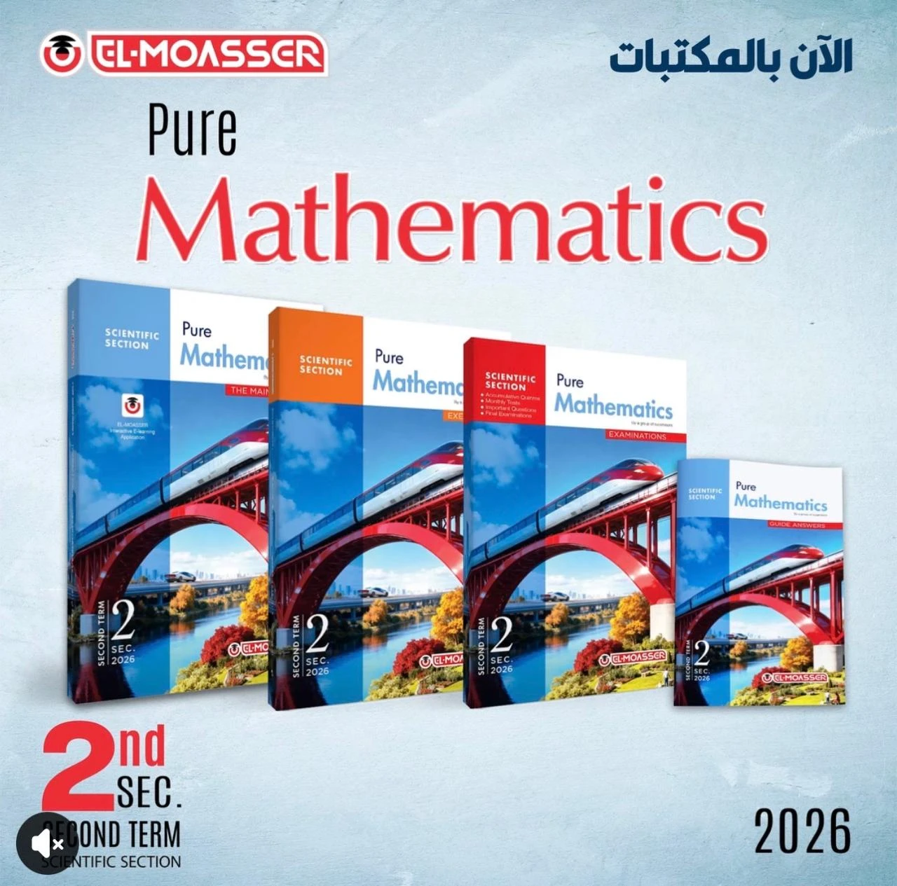 منتج