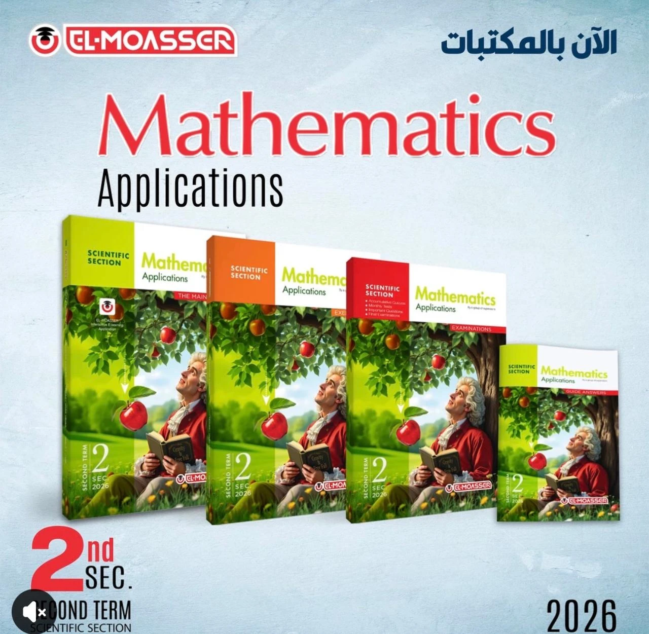 منتج