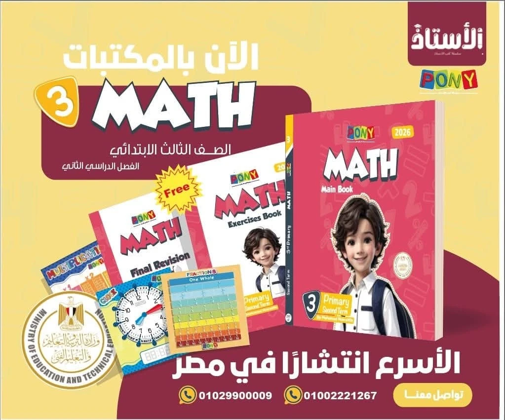 منتج