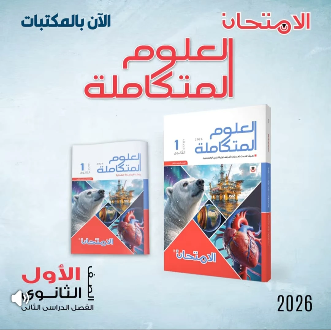 منتج