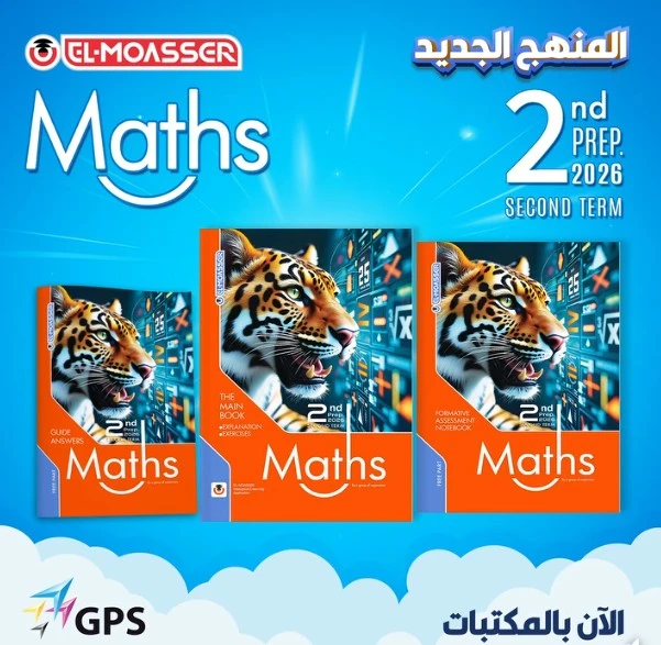 منتج