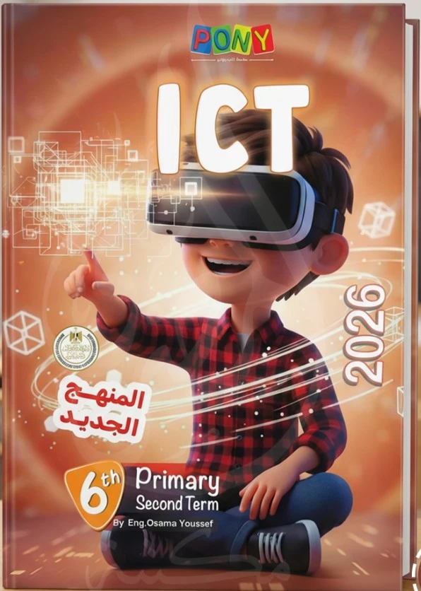 منتج