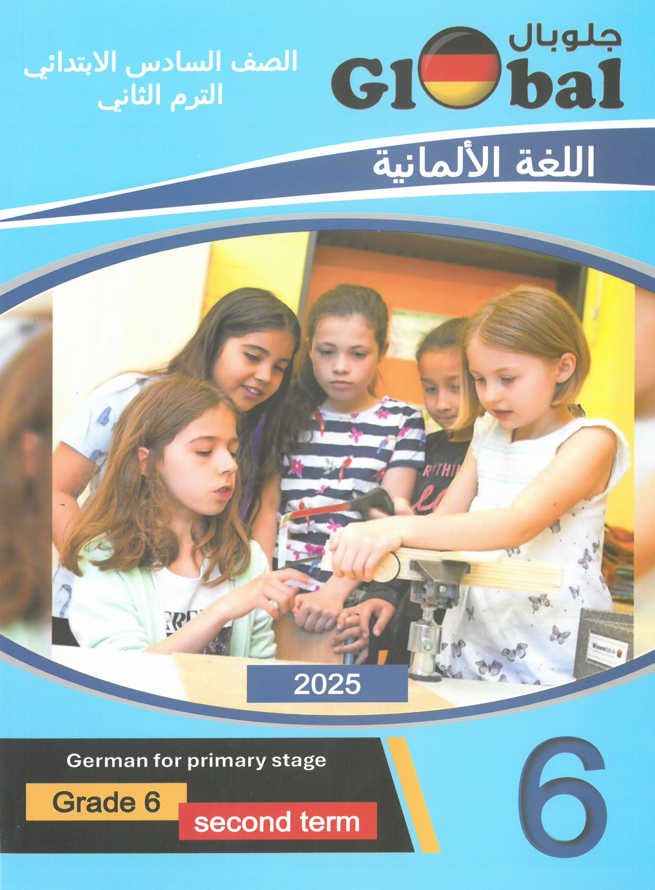 منتج