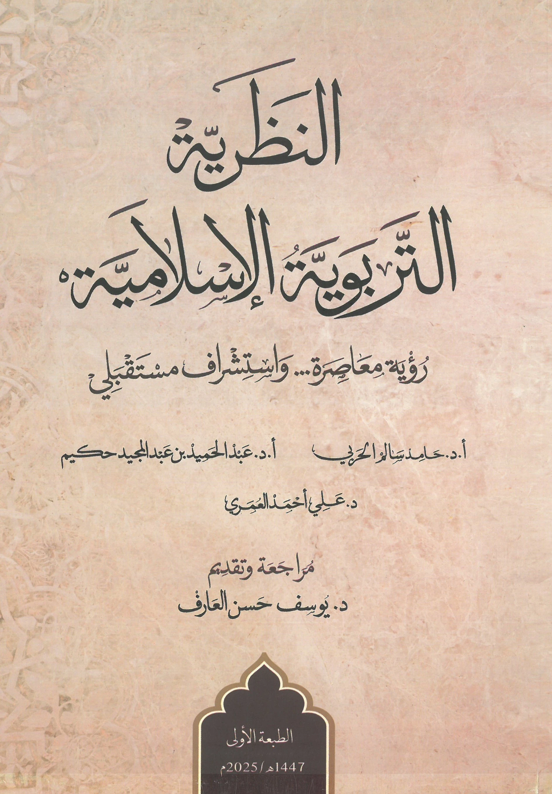منتج