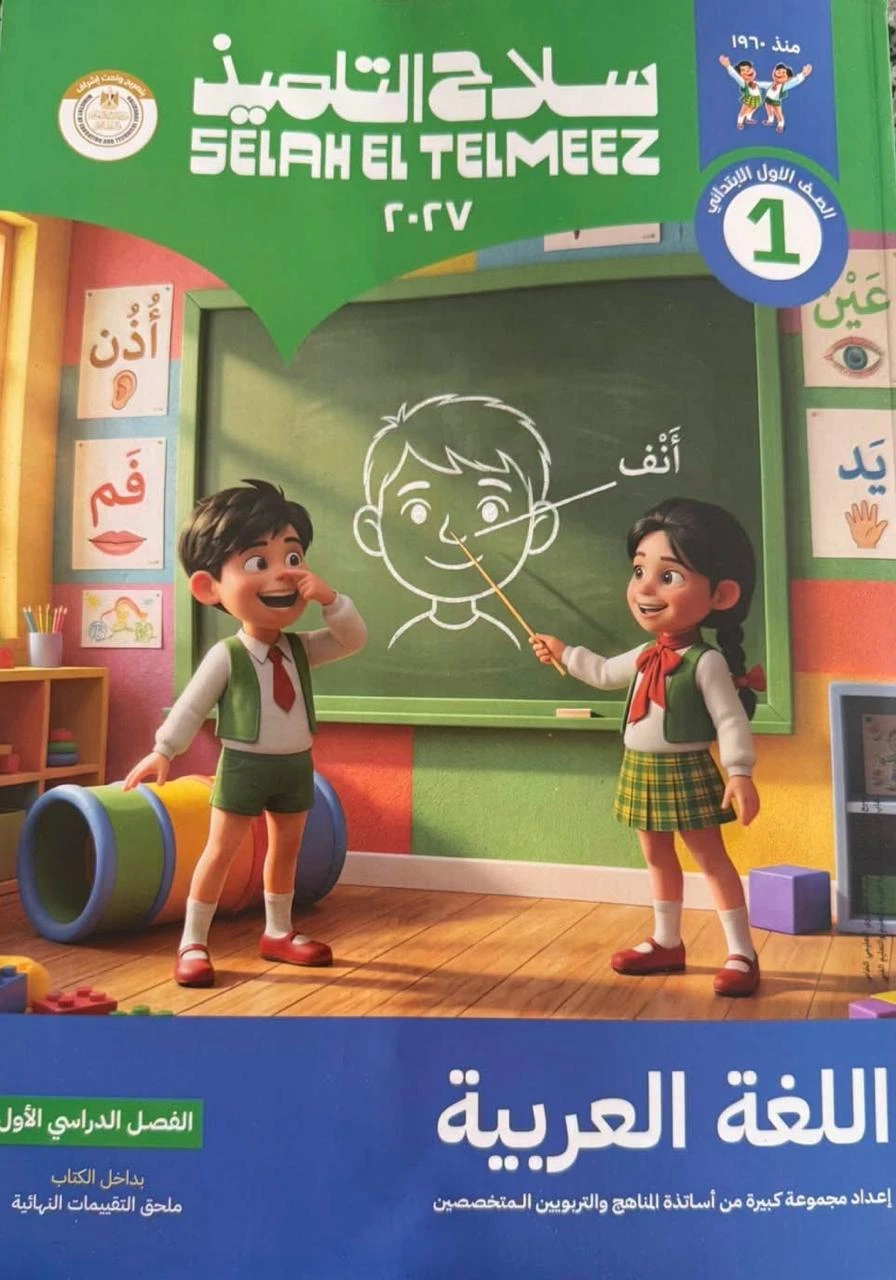 منتج