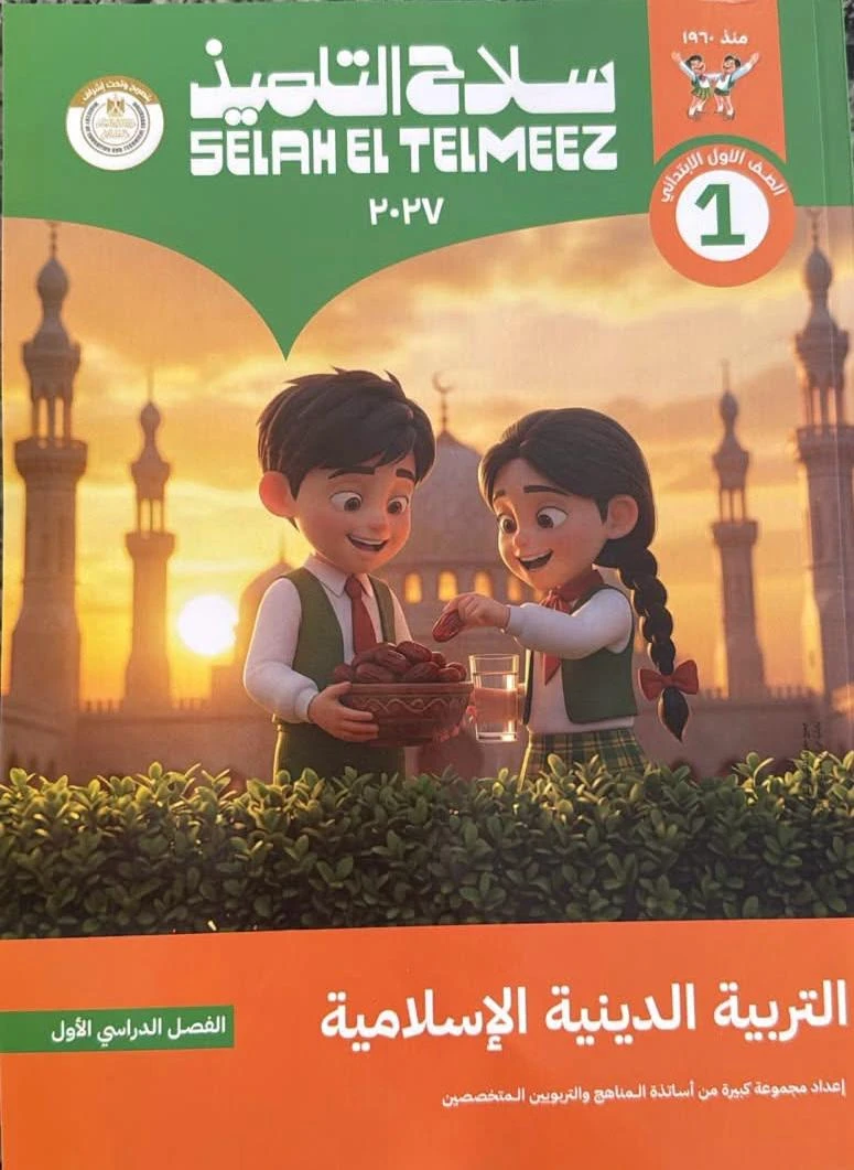 منتج