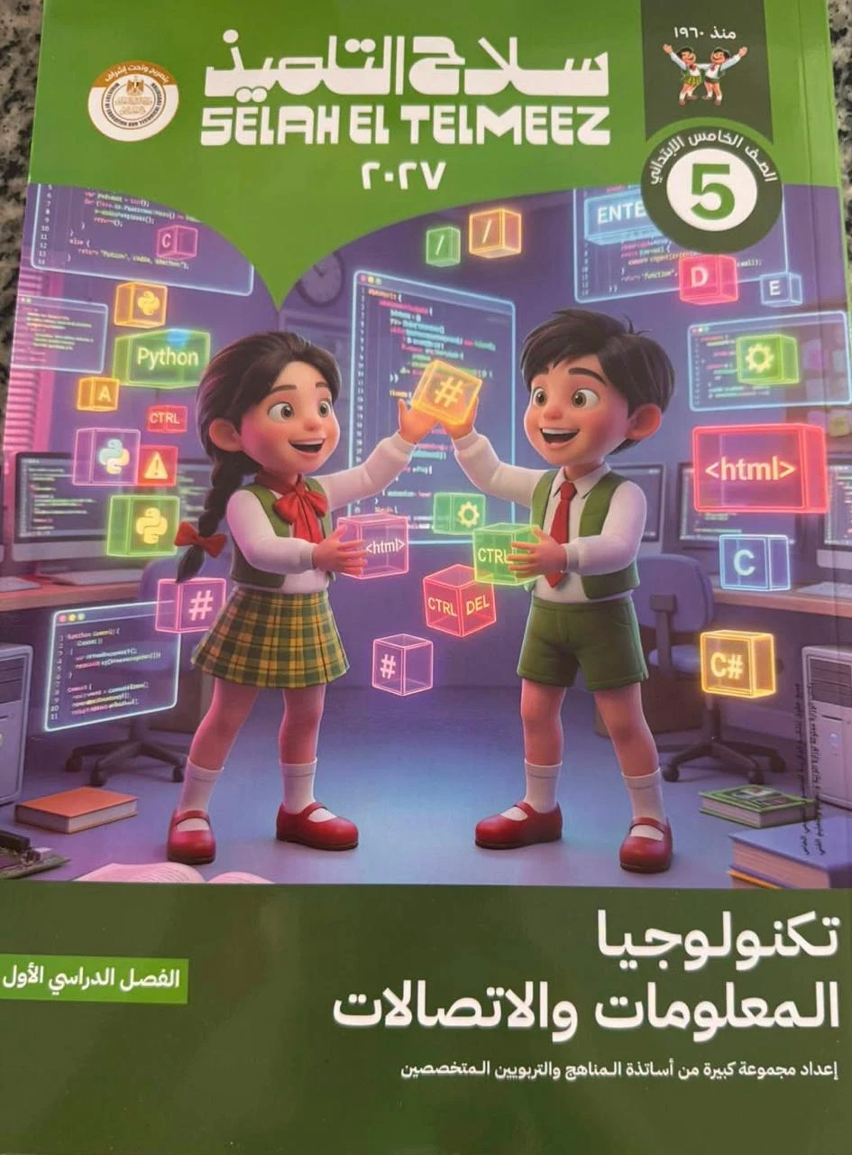 منتج