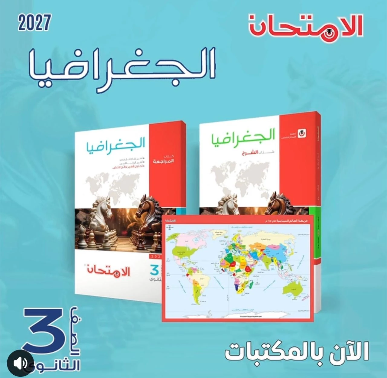 منتج