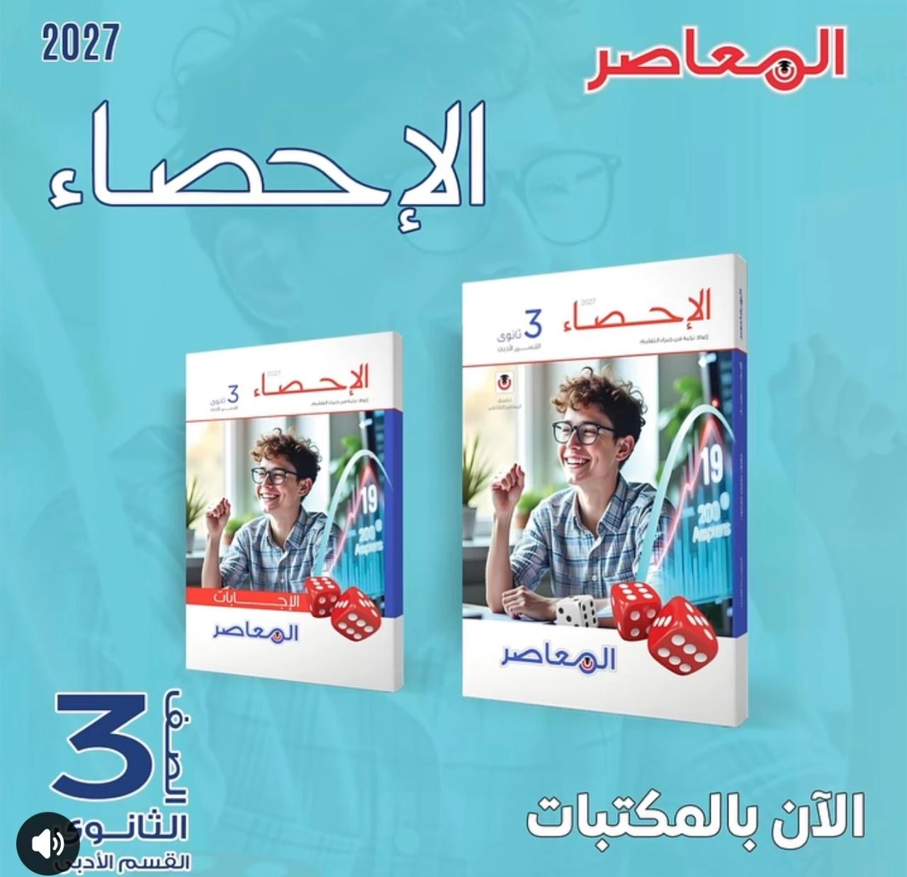 منتج
