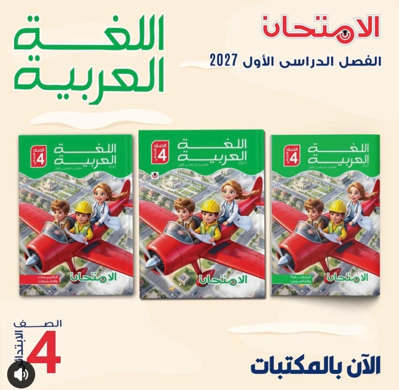 منتج