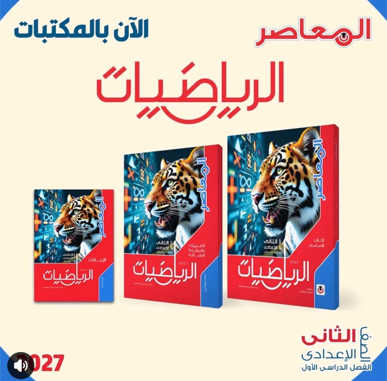 منتج