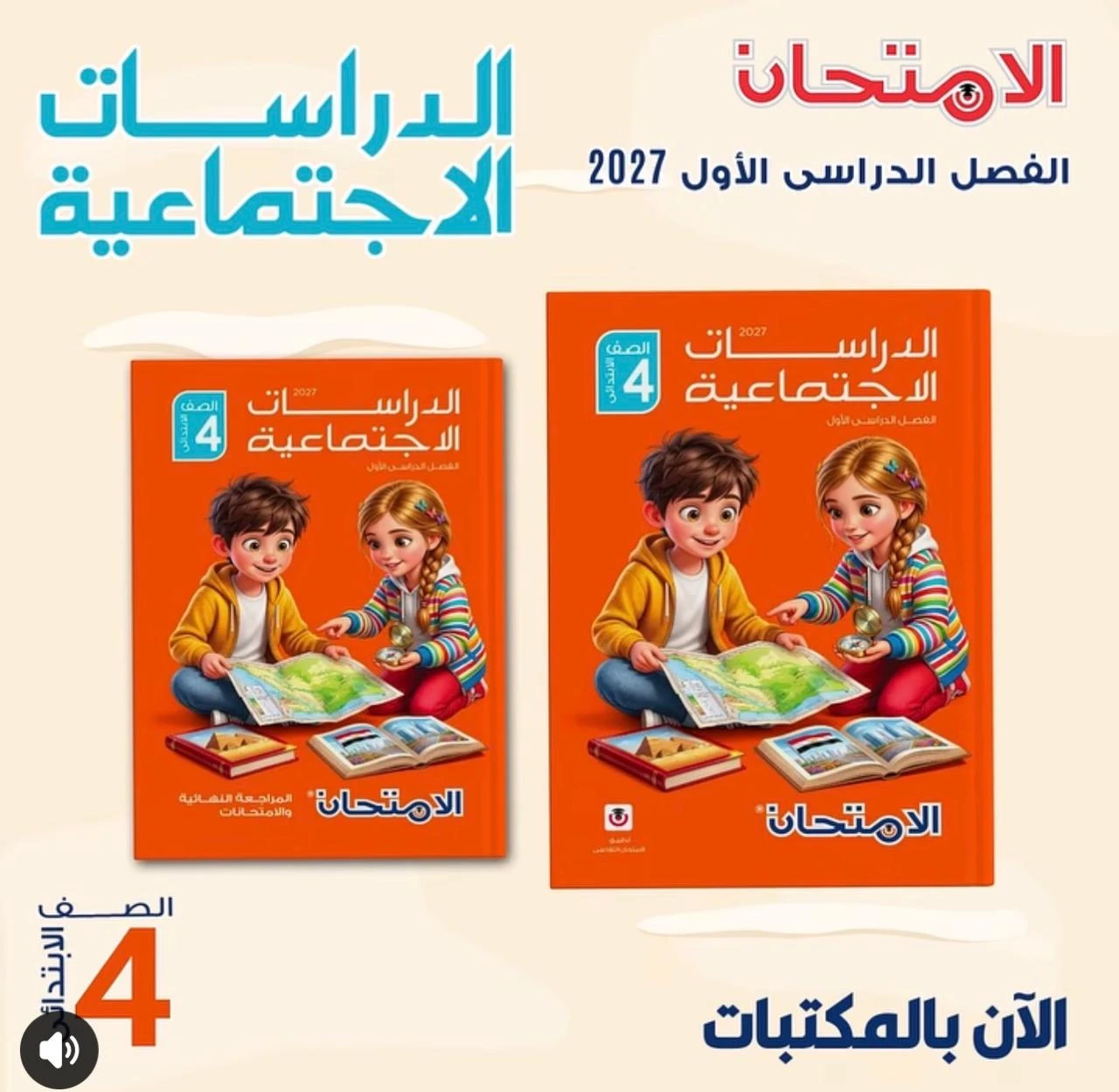منتج
