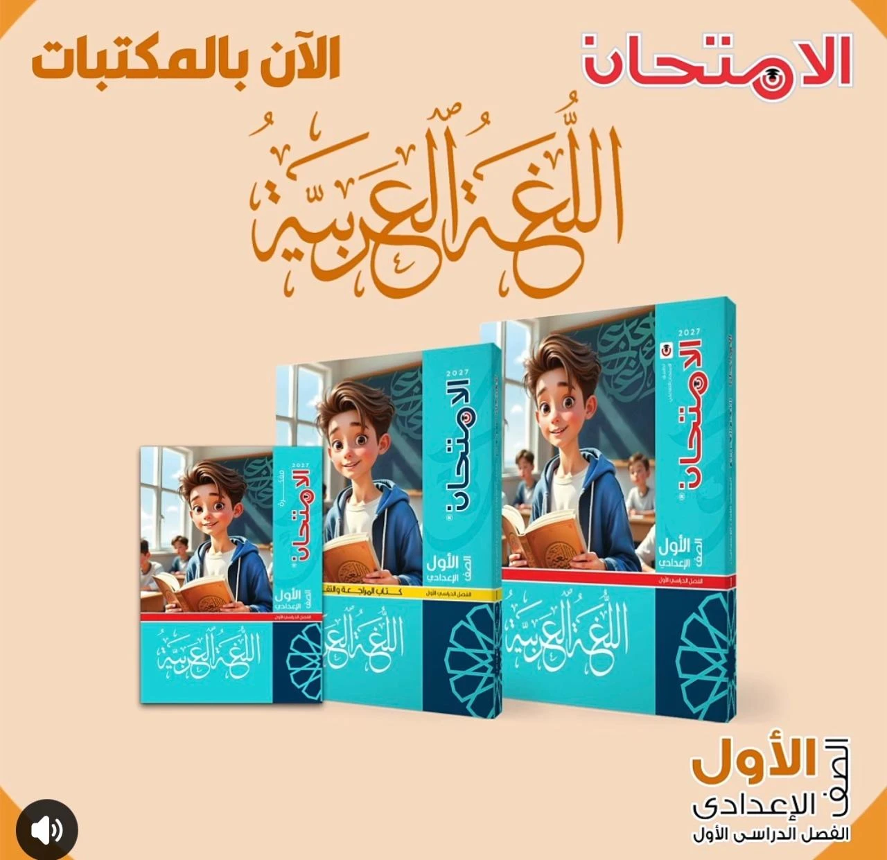 منتج