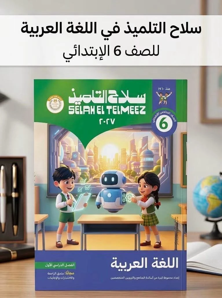 منتج