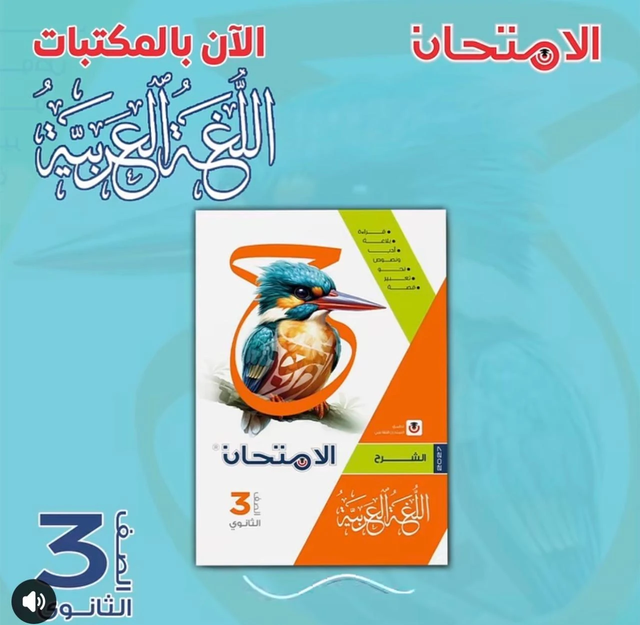 منتج
