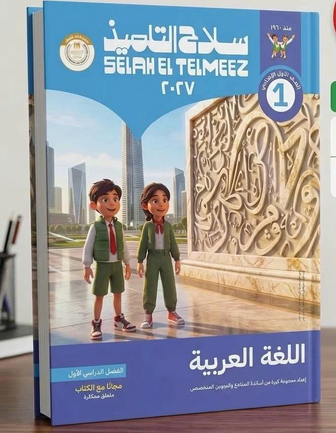 منتج
