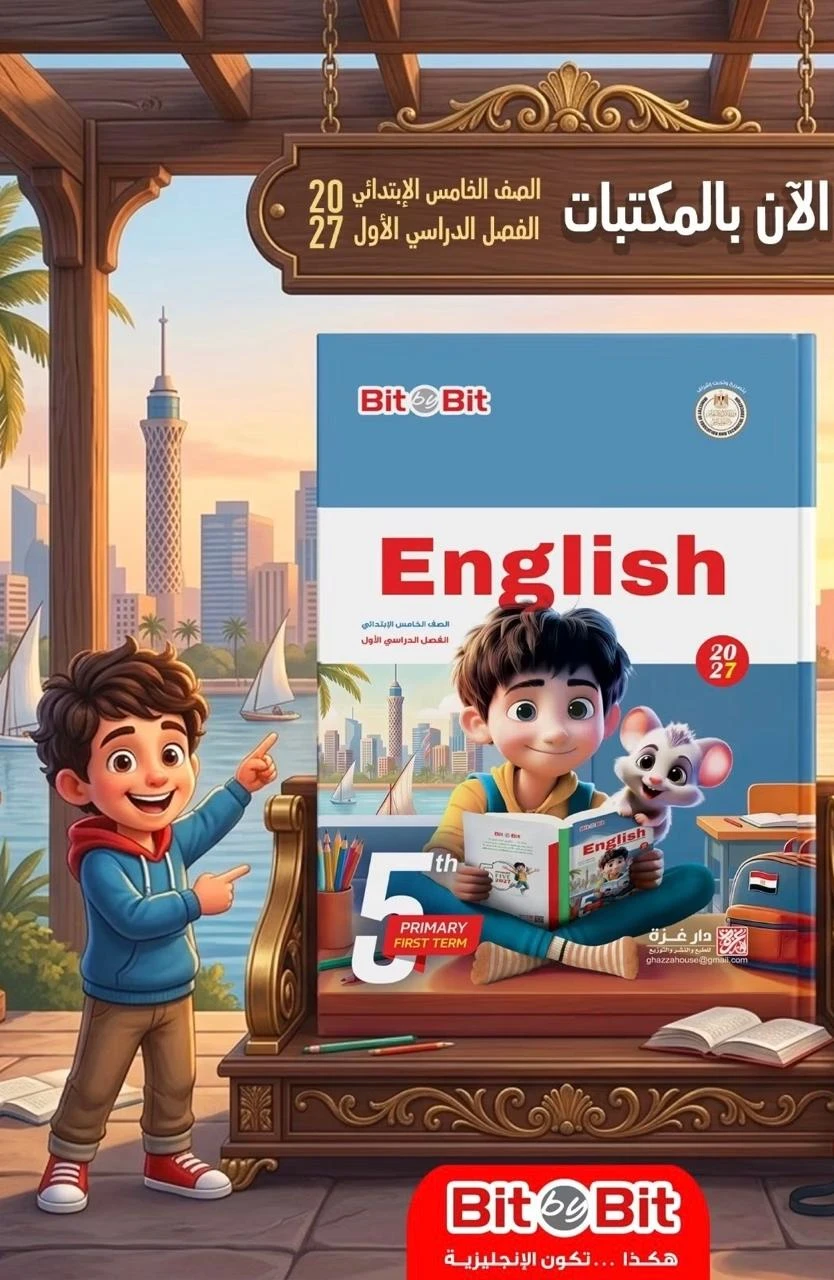منتج