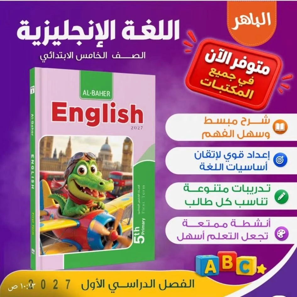 منتج