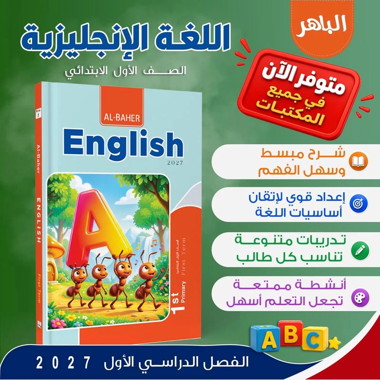 منتج