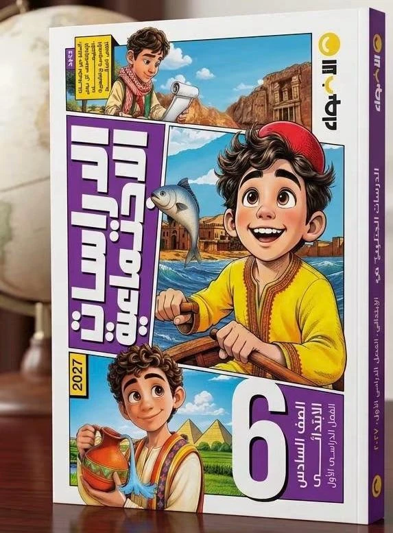 منتج