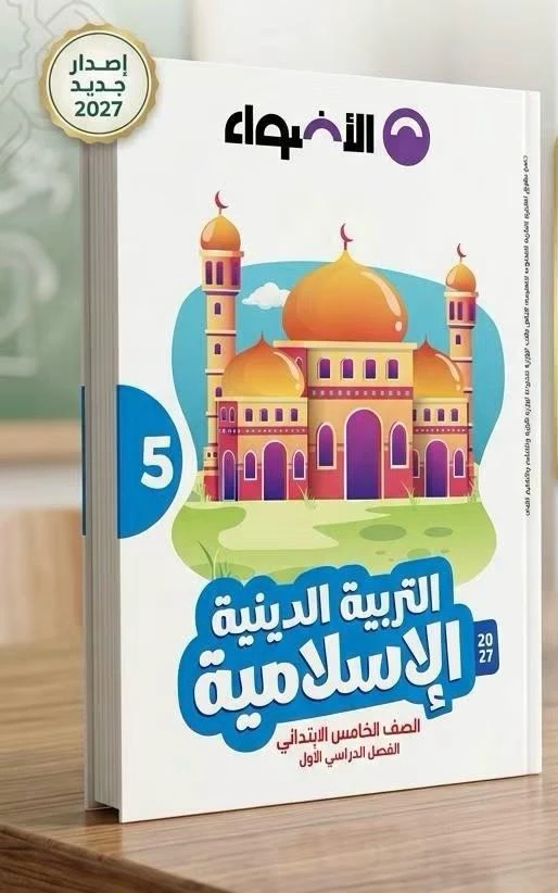 منتج