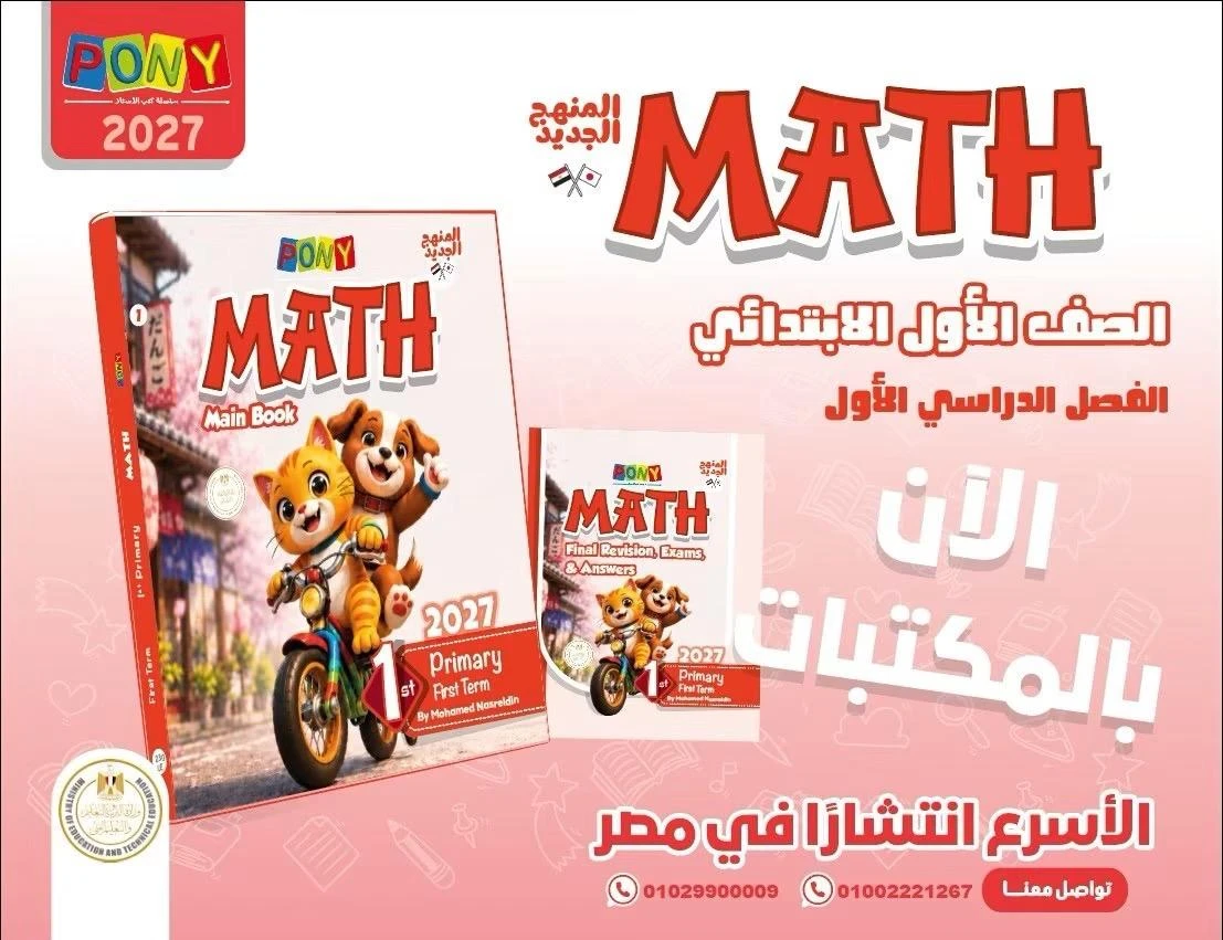 منتج