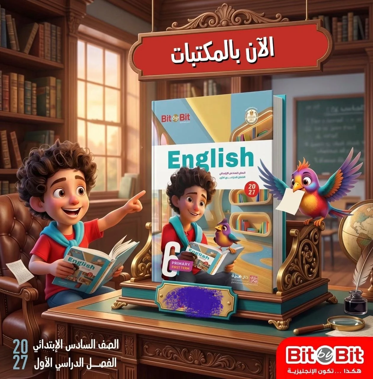 منتج