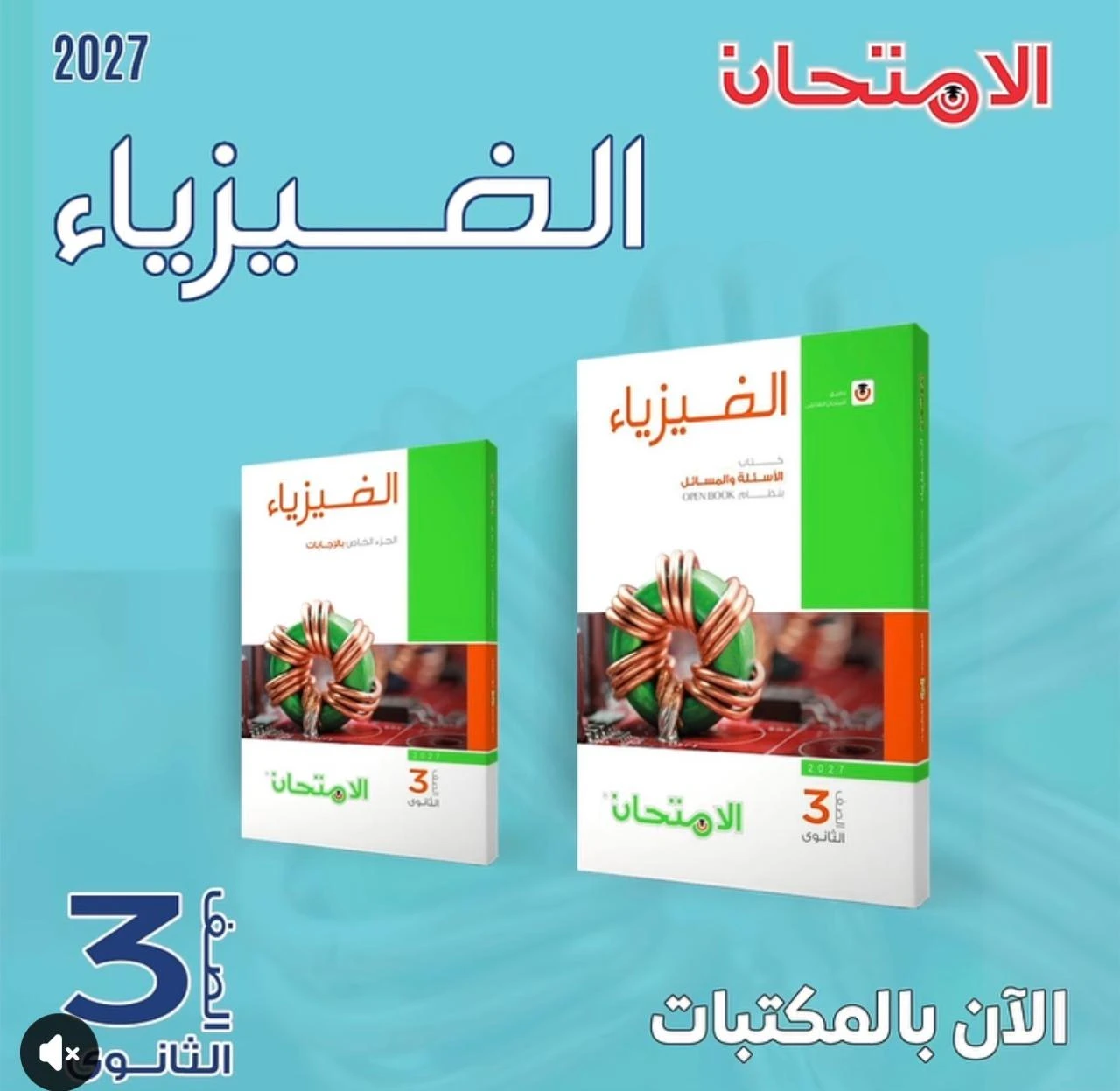 منتج