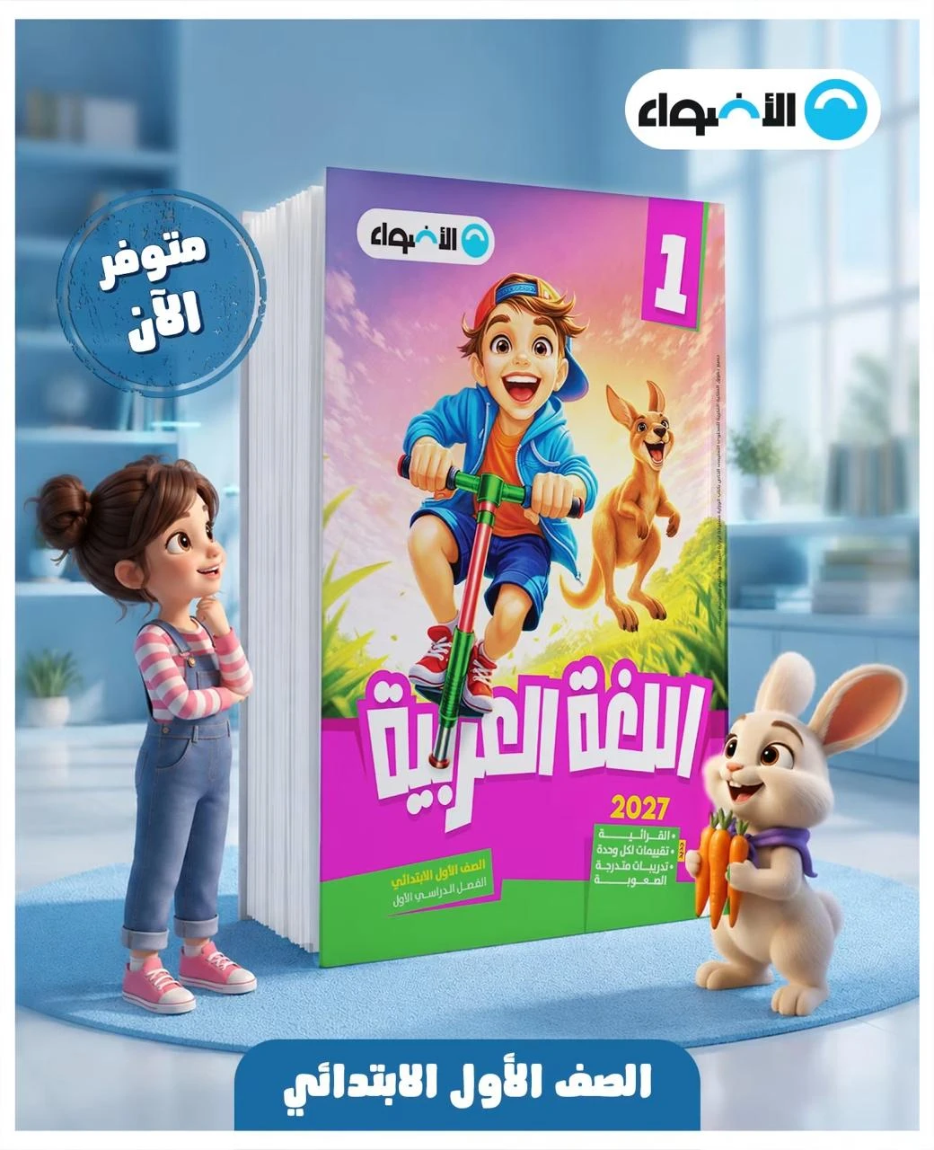 منتج