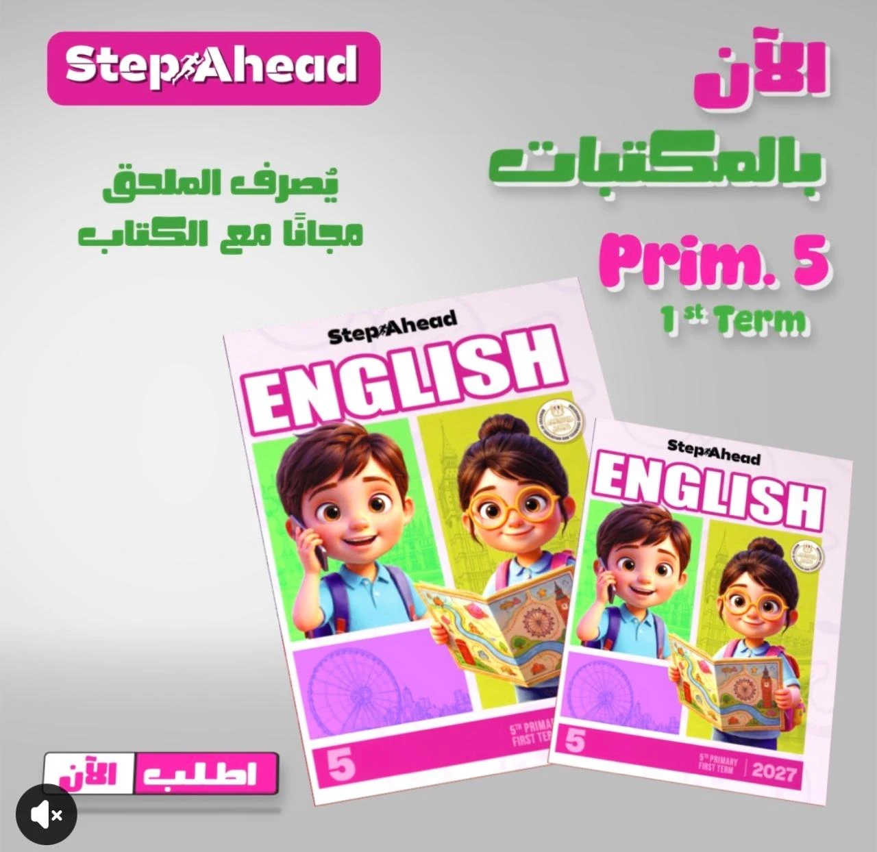 منتج