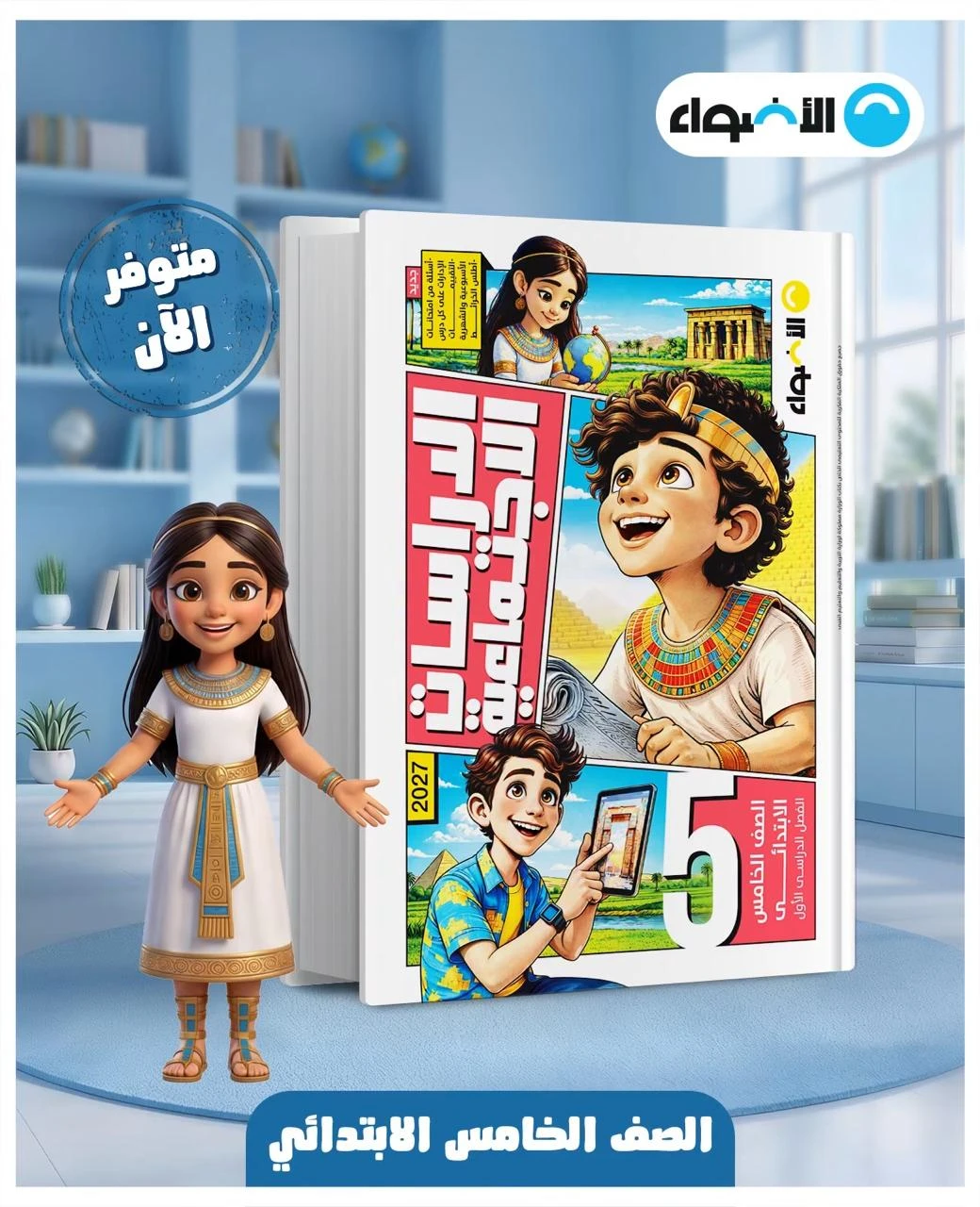 منتج