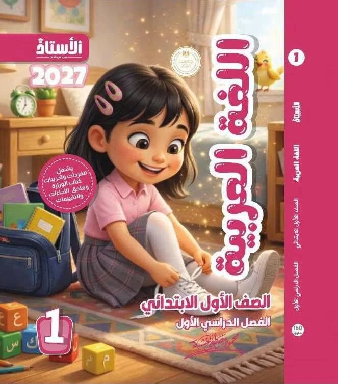 منتج