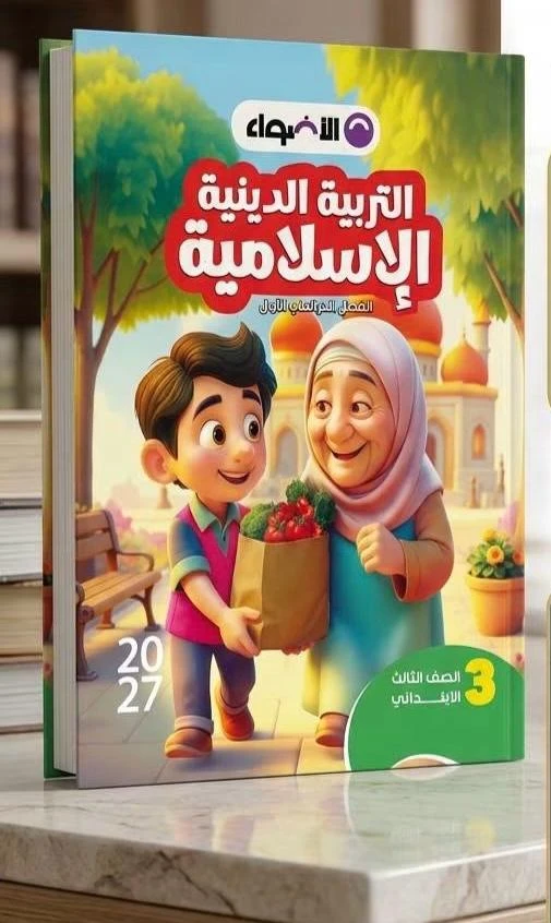 منتج