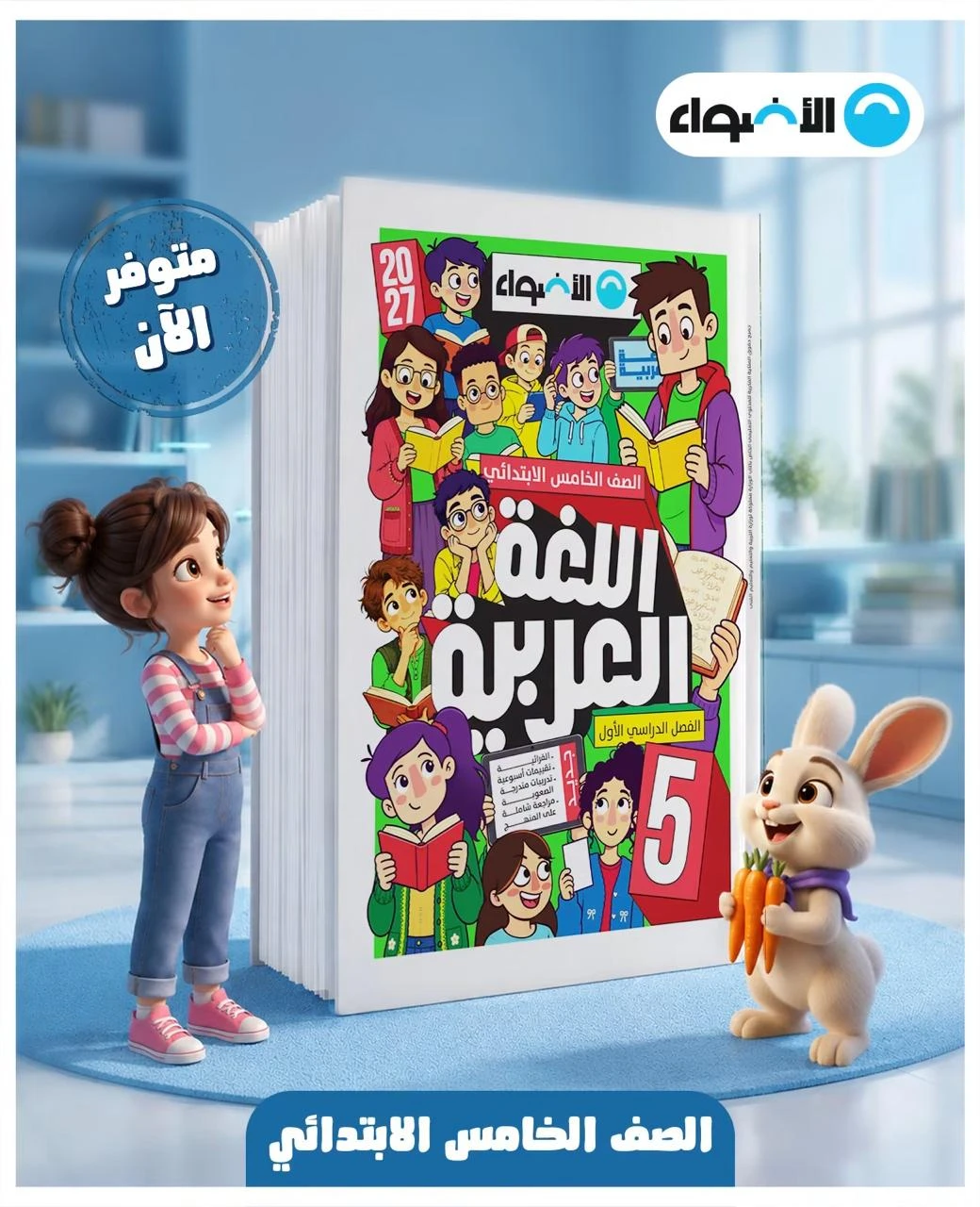 منتج