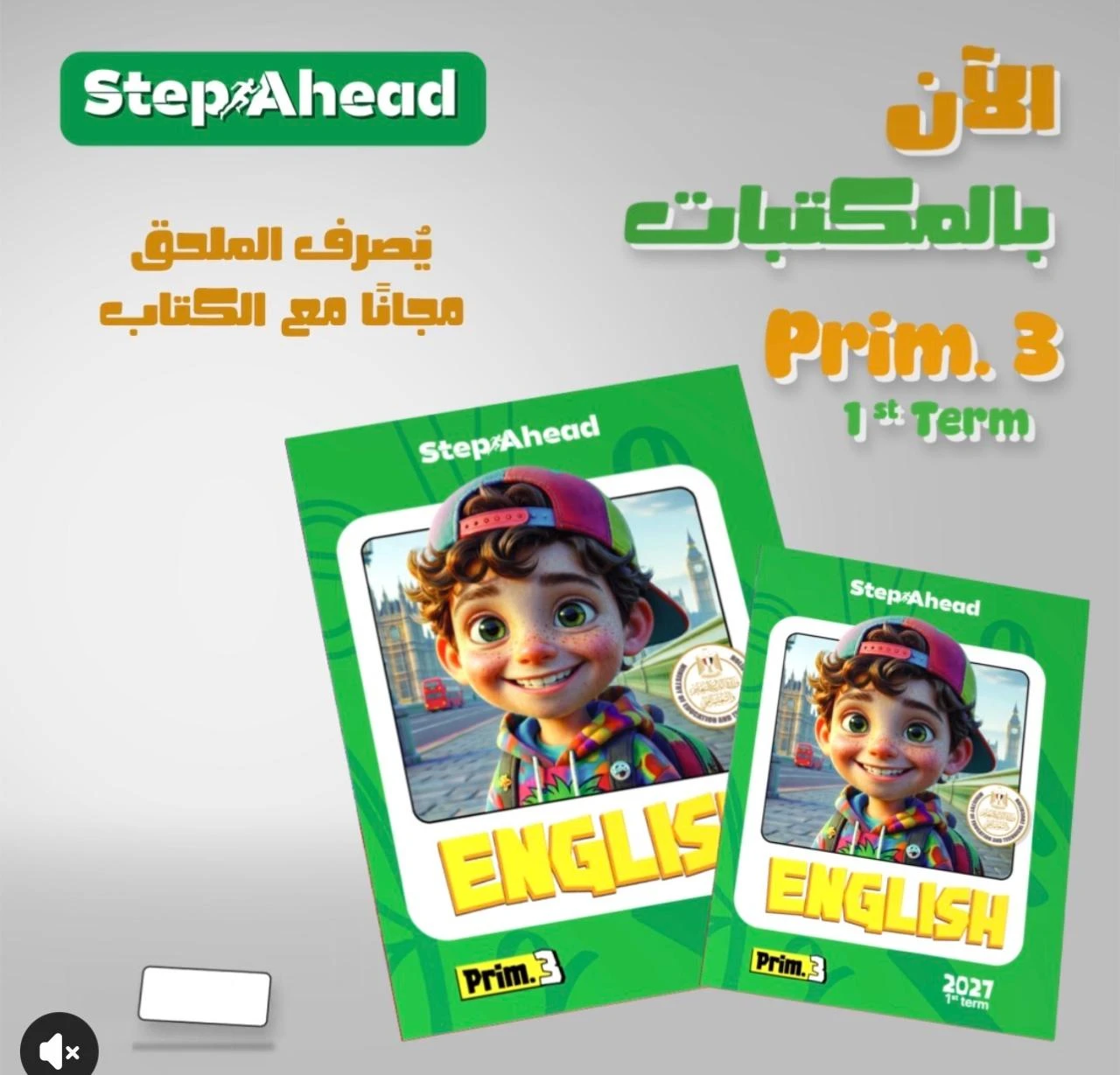 منتج