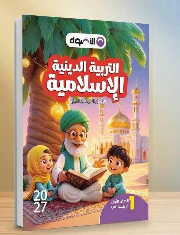 منتج