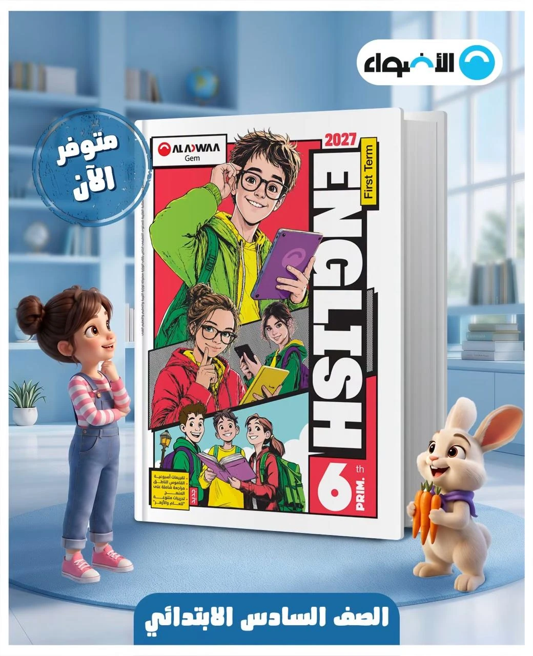 منتج