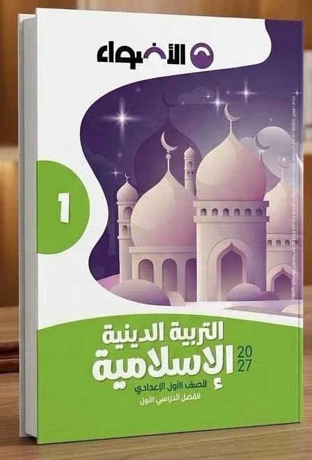 منتج